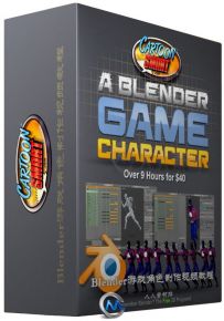 Blender游戏角色制作视频教程