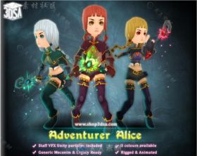 冒险家爱丽丝幻想人形生物角色模型Unity3D素材资源