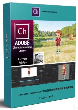 Character Animator CC角色动画动作捕捉技术视频教程