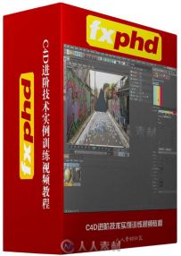 C4D进阶技术实例训练视频教程 FXPHD C4D217 Cinema4D Project Workshop