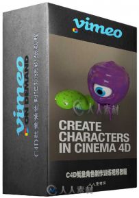 C4D鱿鱼角色制作训练视频教程 Create a Squid Character in Cinema 4D
