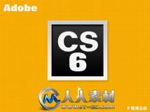 Adobe CS6 全系列 激活步骤 激活文件 适用于AE CS6 PR CS6 等
