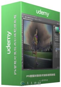 PS智能对象技术训练视频教程 Udemy A Genius Guide Become Photoshop Smarty with ...