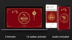 中国鼠年新年片头动画AE模板