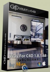 Vray渲染器C4D专用V1.8.1.68版