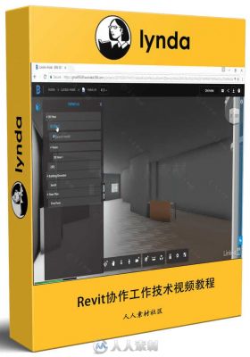 Revit协作工作技术视频教程 Revit Worksharing Collaboration for Revit C4R