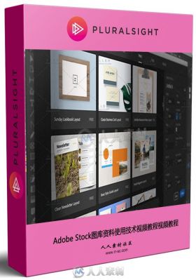 Adobe Stock图库资料使用技术视频教程
