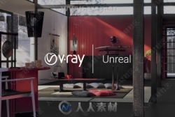 V-Ray Next渲染器Unreal游戏引擎插件V4.30.21版