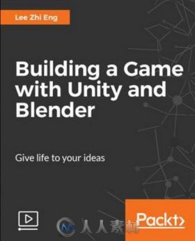 Unity与Blender游戏制作训练视频教程  PACKT PUBLISHING BUILDING A GAME WITH UNI...