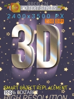 3D立体梦幻唯美光泽文字样式艺术图像处理特效PS动作