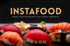 食物鲜美图像调色PS动作Food Photography PS Actions