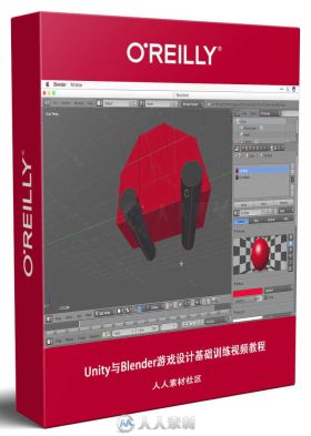Unity与Blender游戏设计基础训练视频教程 O’REILLY THE BASICS OF DESIGNING 3D A...