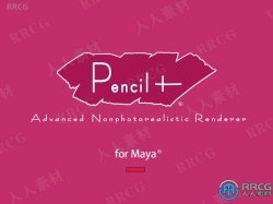 PSOFT Pencil卡通渲染风格Maya插件V4.2.2版