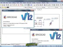 《智能化专业CAD设计软件》Bricsys Bricscad Platinum 12.1.22.35691 revision 25453