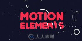 创意动态图形运动动画元素包AE模板 Videohive Motion Elements 19059416