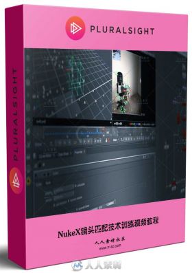 NukeX镜头匹配技术训练视频教程 PLURALSIGHT MATCHMOVING IN NUKEX