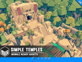 简单的神庙幻想卡通环境3D模型Unity游戏素材资源