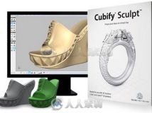 Cubify Sculpt三维雕刻打印软件V2014版 Cubify Sculpt 2014