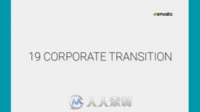 简洁商务风格图形切换公司企业转场动画AE模板Videohive Clean Corporate Transit...