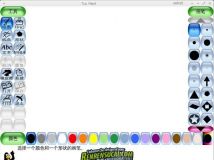 《儿童学画画软件下载》(TuxPaint for veket)0.92