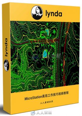 MicroStation高效工作技巧视频教程 MicroStation Plotting in V8i