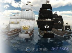 船舶海上车辆Unity3D资源素材