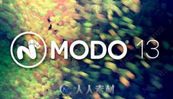 Modo三维建模设计软件V13.2v1版