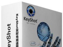 KeyShot实时光线追踪渲染程序V5.0.97版 Luxion KeyShot Pro Animation KeyShot VR ...