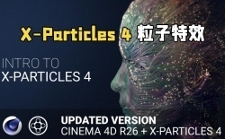 C4D中X-Particles 4插件粒子特效核心技术视频教程