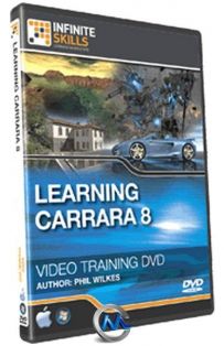 Carrara基础训练视频教程