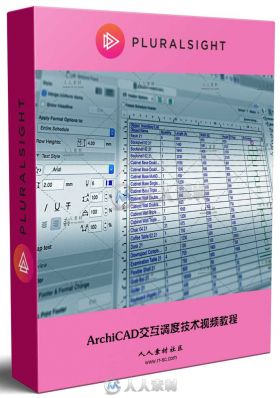 ArchiCAD交互调度技术视频教程 PLURALSIGHT SCHEDULING IN ARCHICAD