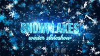 冬季雪花包装动画AE模板 Videohive Snowflakes winter slideshow 9705175