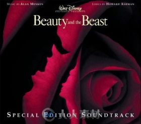 原声大碟 -  美女与野兽  Beauty and the Beast