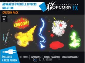 PopcornFX卡通风格化粒子系统Unity资源素材