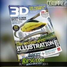 《3D世界杂志2011.3月刊》（3D World – March 2011）
