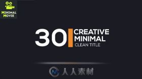 30组时尚滑动画文字字幕标题AE模板 Videohive 30 Minimal Clean Tit...