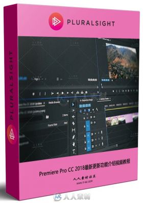 Premiere Pro CC 2018最新更新功能介绍视频教程