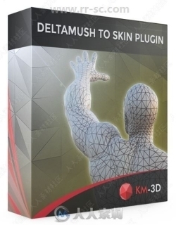 KM-3D DeltaMushToSkin皮肤权重匹配3dsmax插件V1.0 修复版